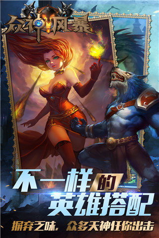 ����籩v1.0.1��ͼ1