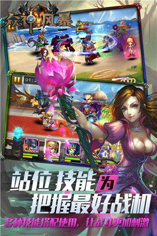 ����籩v1.0.1��ͼ2