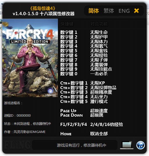�µ�����4�޸���������Ӱ