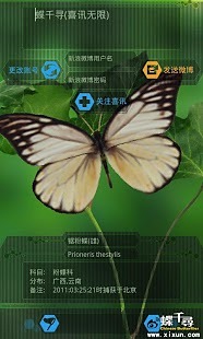 ��ǧѰv1.3.2��ͼ0