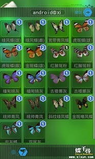 ��ǧѰv1.3.2��ͼ1