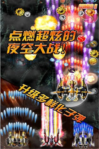 �ǳ�֮��v1.0��ͼ2