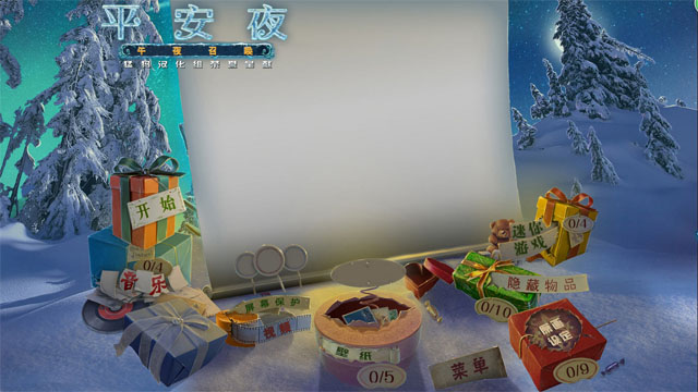ʥ��ҹ:��ҹ�ٻ����ĵ�ذ��ͼ1