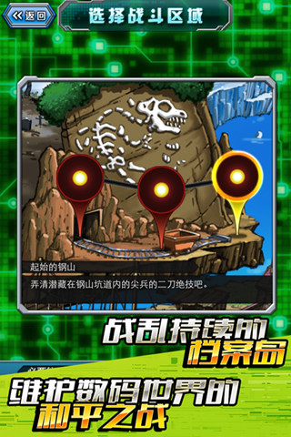 ���뱦��:ʥʮ�־���׿��v1.3.0��ͼ2