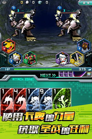 ���뱦��:ʥʮ�־���׿��v1.3.0��ͼ4