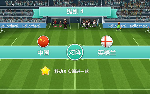 Find a Way Soccer 2(Ѱ������2)v1.0��ͼ2