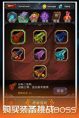 ��ħս��v1.0��ͼ4