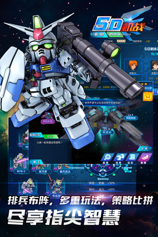SD��սv1.0��ͼ0