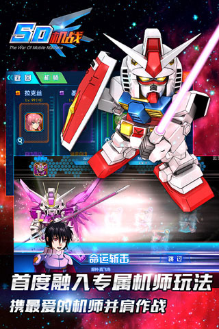SD��սv1.0��ͼ4