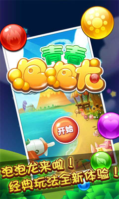 �ഺ������v1.0.0��ͼ0