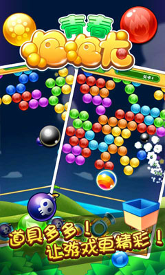 �ഺ������v1.0.0��ͼ2