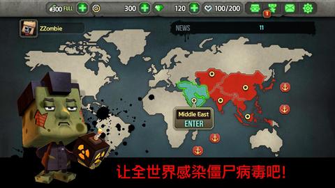 ZOMBIE VIRUS(��ʬ����)v2.1��ͼ0