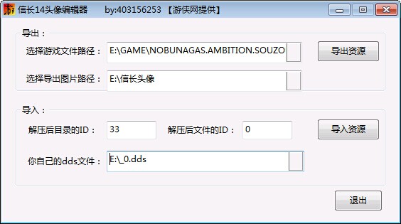 �ų�14���죺������ǿ��ͷ��༭��