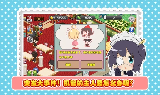 �������v1.4.9��ͼ4
