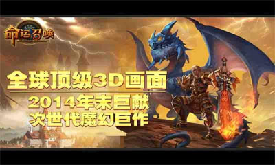 ��֮�ػ�-�����ٻ�v2.2.0��ͼ0