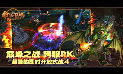 ��֮�ػ�-�����ٻ�v2.2.0��ͼ1