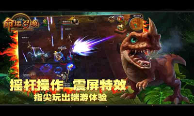 ��֮�ػ�-�����ٻ�v2.2.0��ͼ4