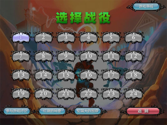 ����֮ʯ��ͼ1