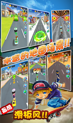 Speed Skateboard(���ٻ���)v1.107��ͼ2