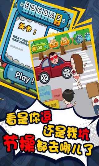 �������Ӵ���׿��v1.3��ͼ3