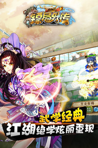 �ھ��⴫v1.0.4��ͼ3