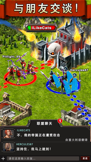 Game Of War(ս����Ϸ)��ͼ2