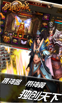 ��ָɳ��v1.5.0��ͼ4