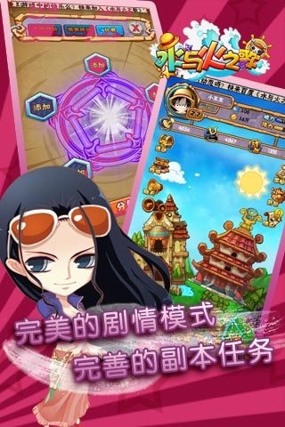 ˮ���֮��v1.0��ͼ4