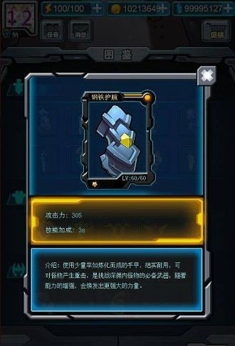 �����Ծv1.0��ͼ3