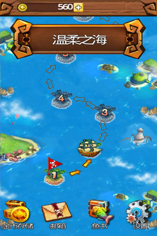 海盗冒险王截图3