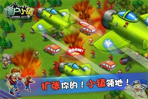 僵尸小镇截图0