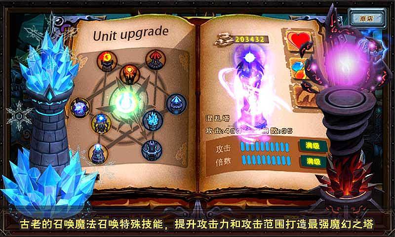 ʷʫ����:����֮�����޽��v1.0.9��ͼ3