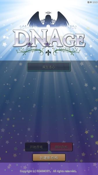D.N.Age���޽�Ұ�v1.0.3��ͼ3