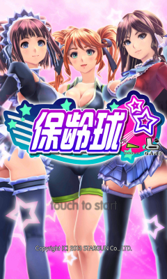 ���Ӵ�������Ǯv1.0��ͼ0
