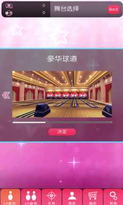 ���Ӵ�������Ǯv1.0��ͼ2