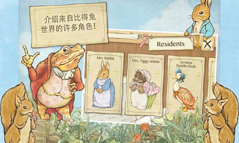PeterGarden(�˵��õ�ׯ԰)��׿��v3.8��ͼ0