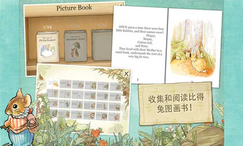 PeterGarden(�˵��õ�ׯ԰)��׿��v3.8��ͼ1