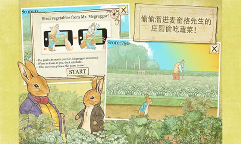 PeterGarden(�˵��õ�ׯ԰)��׿��v3.8��ͼ3