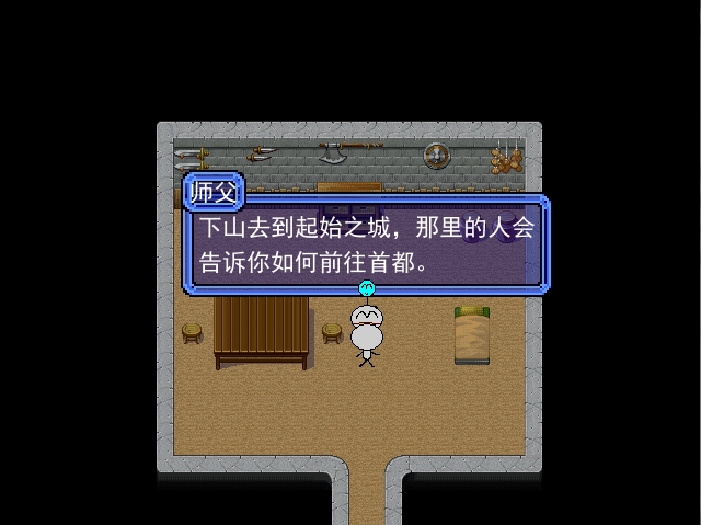 �����RPG���Ĳ��԰��ͼ2