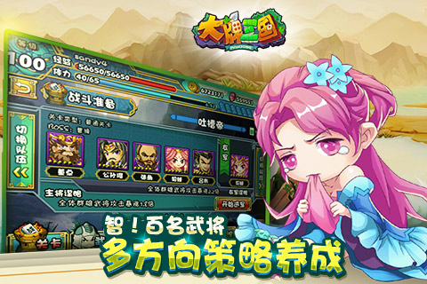 ��������v1.2.9��ͼ4