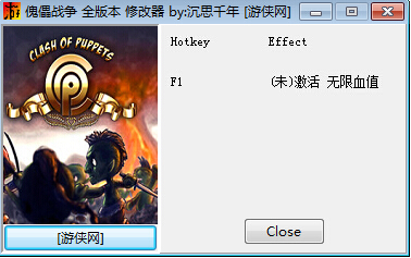 ����ս���޸���+1