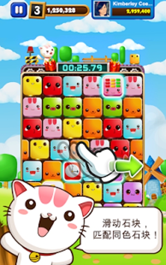 Block Slide Rush(è��Ԯ�ȴ�ս)v1.0.1��ͼ0