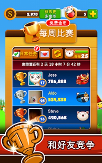 Block Slide Rush(è��Ԯ�ȴ�ս)v1.0.1��ͼ1