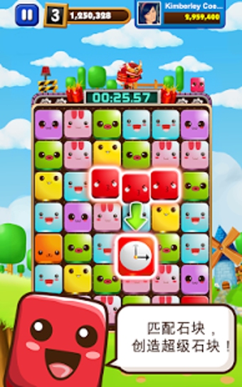 Block Slide Rush(è��Ԯ�ȴ�ս)v1.0.1��ͼ2