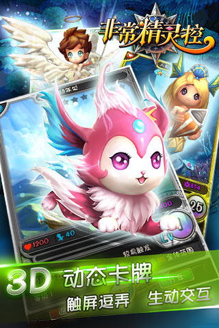 �ǳ������v1.2��ͼ2