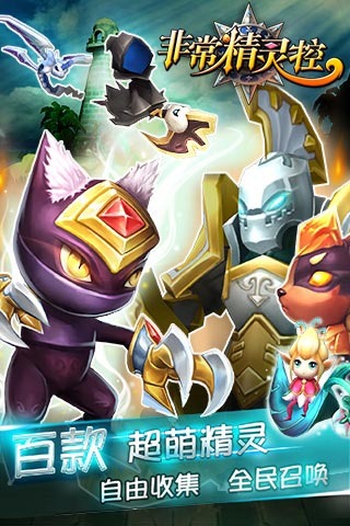 �ǳ������v1.2��ͼ1