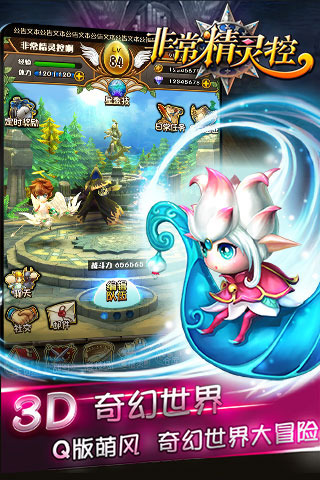 �ǳ������v1.2��ͼ3