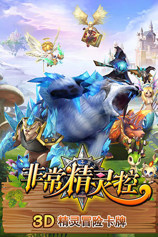 �ǳ������v1.2��ͼ4
