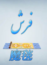ħ̺
