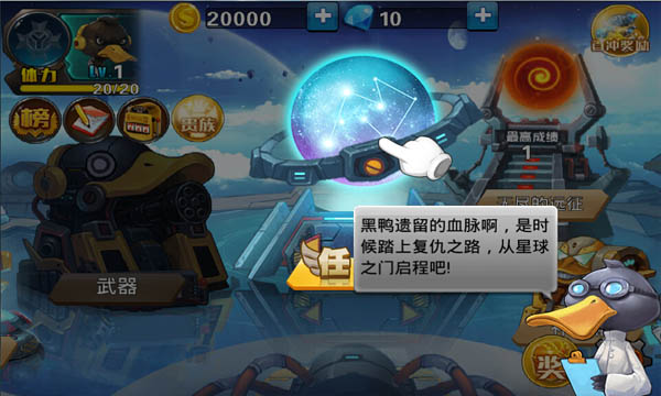 ȫ���Ǽʴ�սv1.3��ͼ2